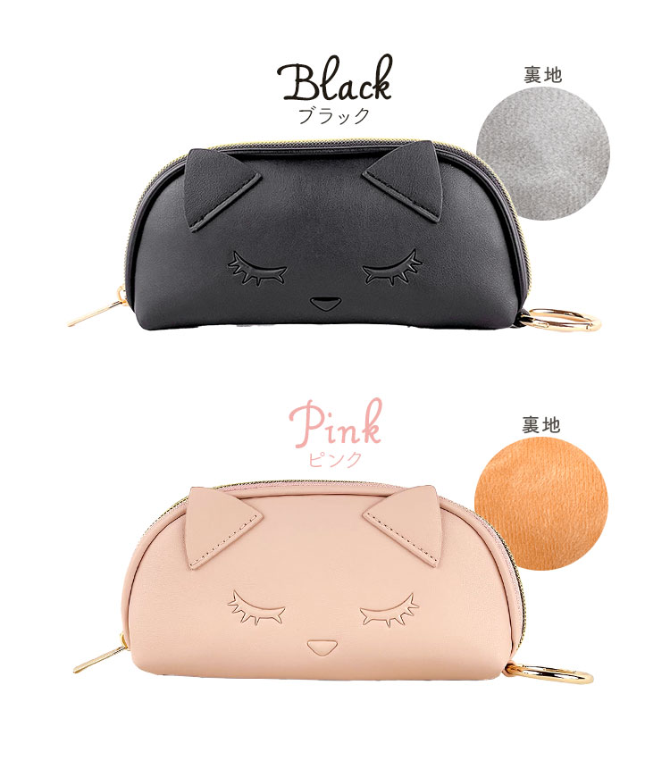 flapper_bags メガネケース かわいい 猫 ねこ おすましプーちゃん 眼鏡