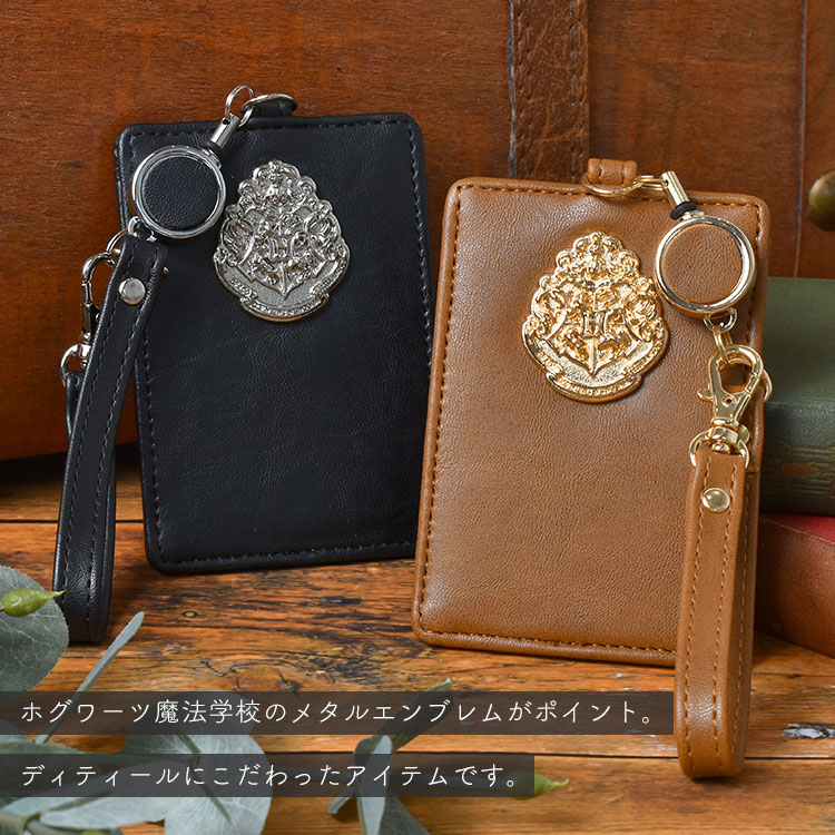 flapper_bags パスケース リール付き 定期入れ ハリーポッター グッズ