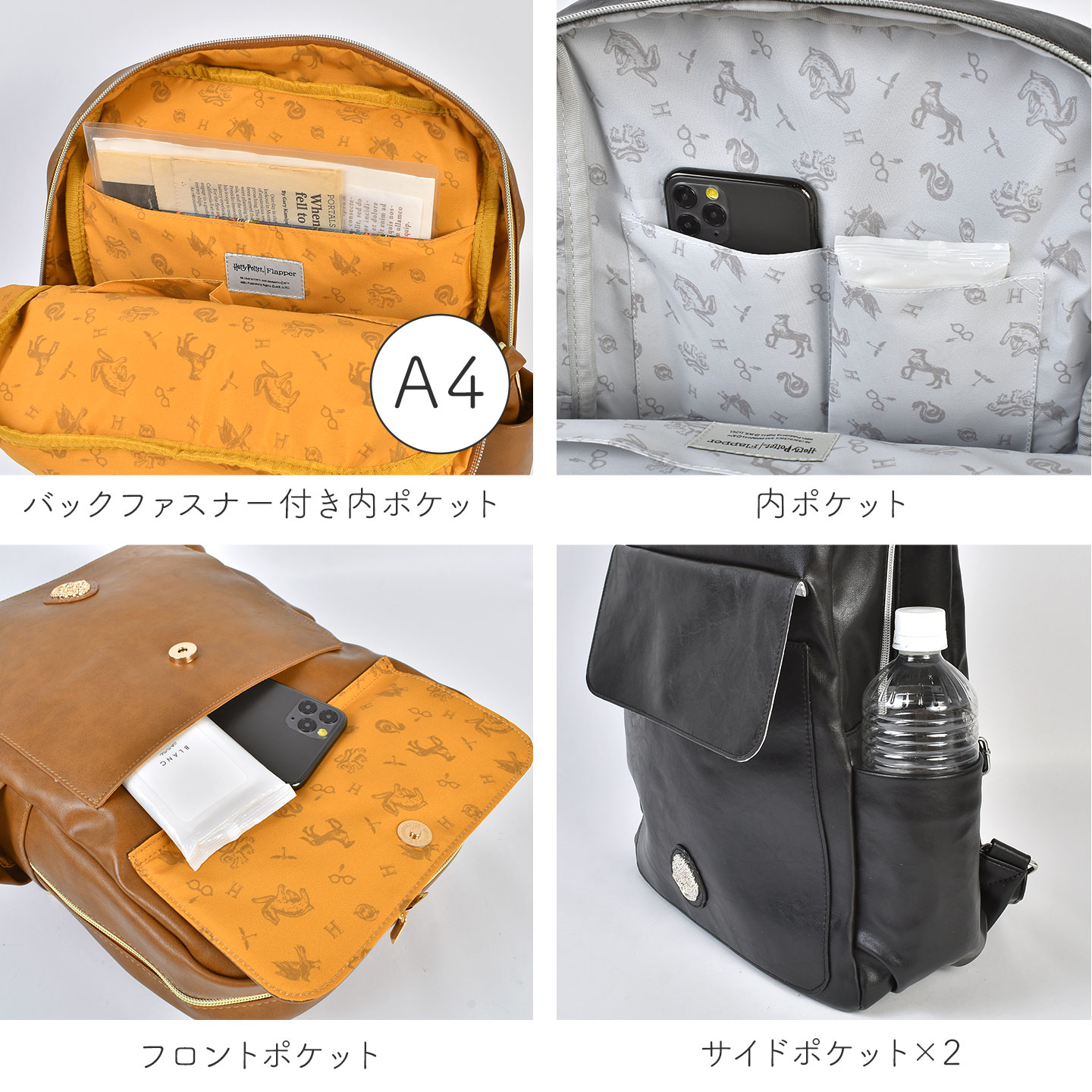 flapper_bags リュック ハリーポッター コラボ flapper レディース A4