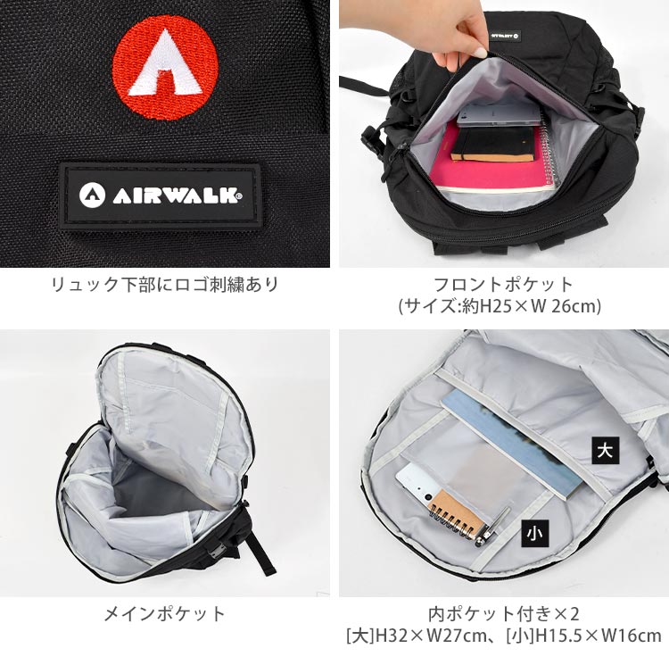 リュック AIR WALK 通学 大容量 エアウォーク レディース メンズ