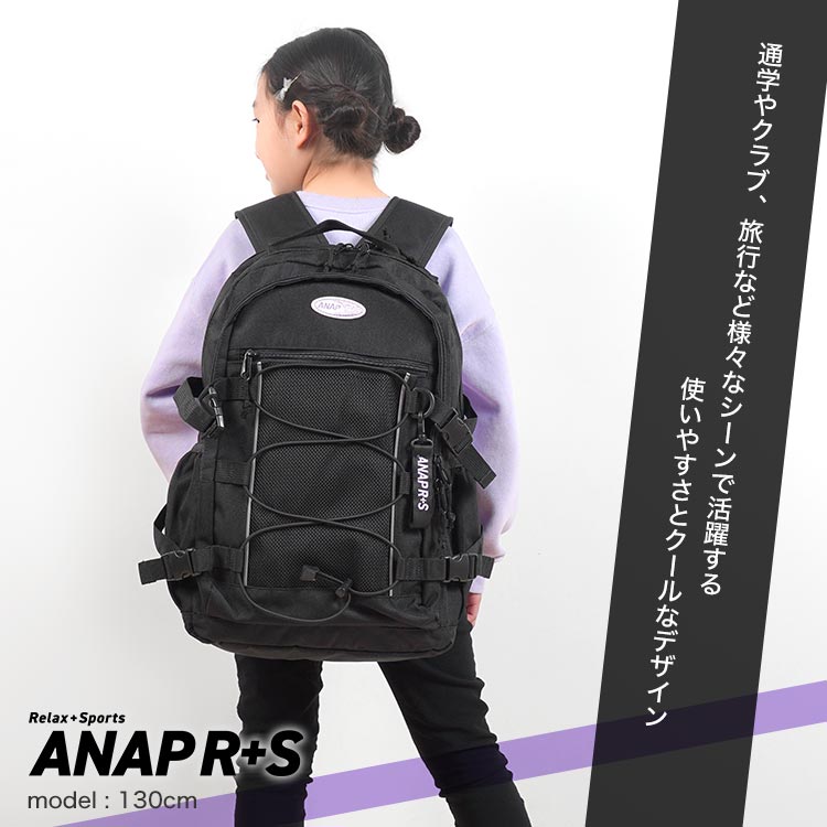 ANAP GiRL リュック アナップガール キッズ 小学生 中学生 女子