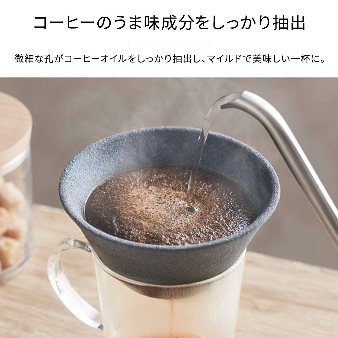 avd-coffee01_4.jpg