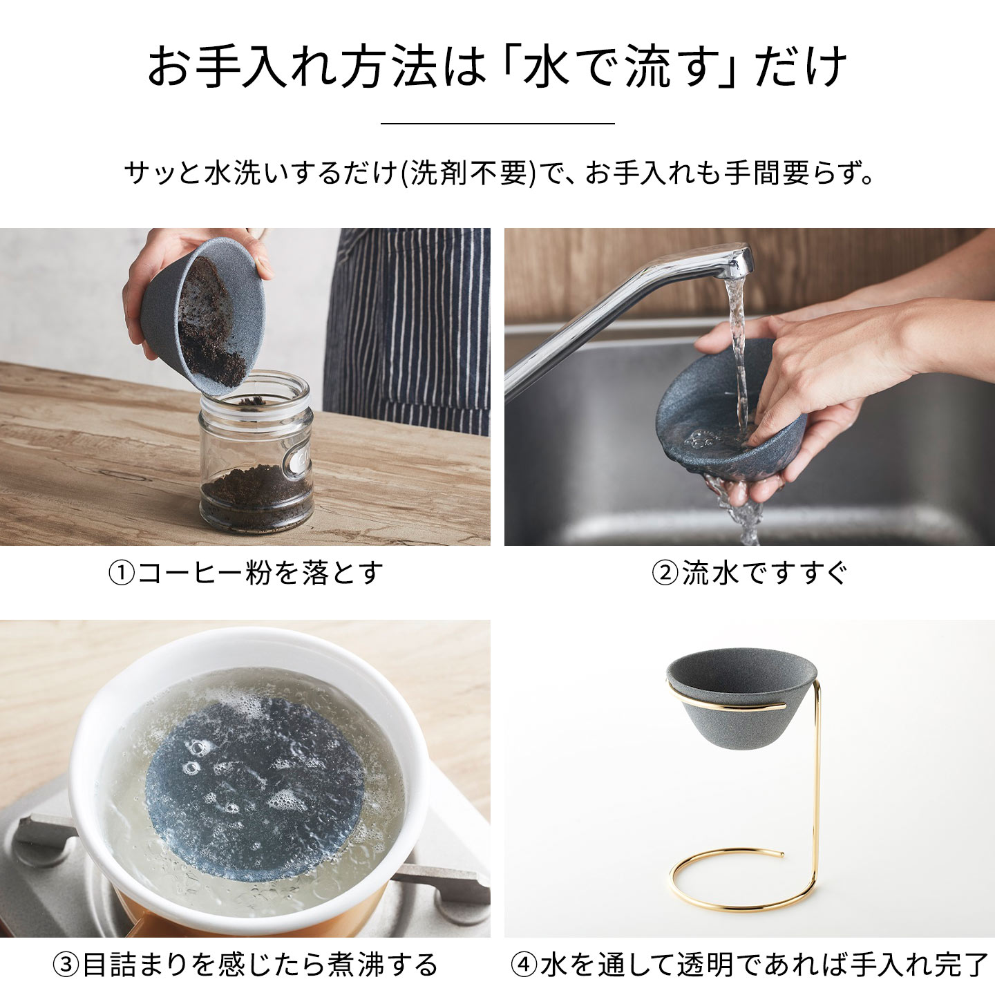 avd-coffee01_8.jpg