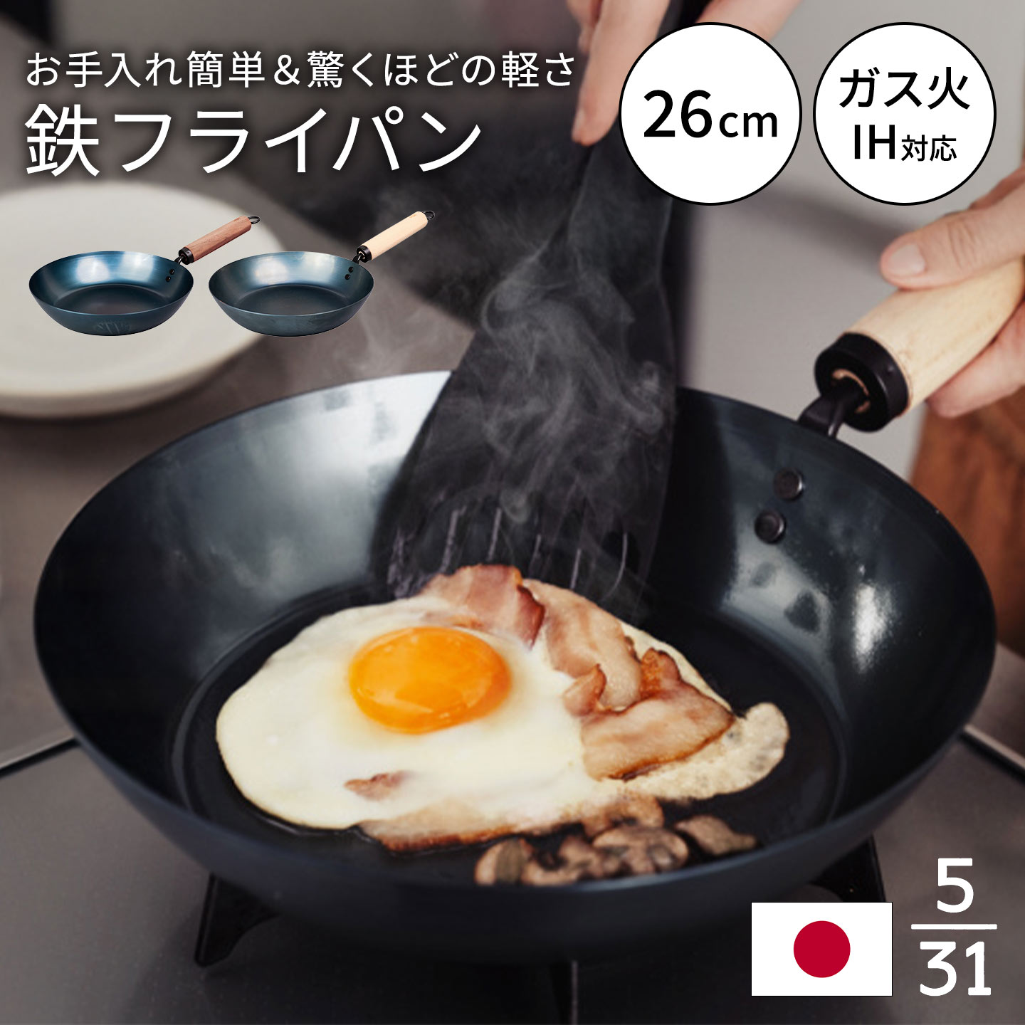 evercook エバークック フライパン 6点セット fit 15周年 限定デザイン