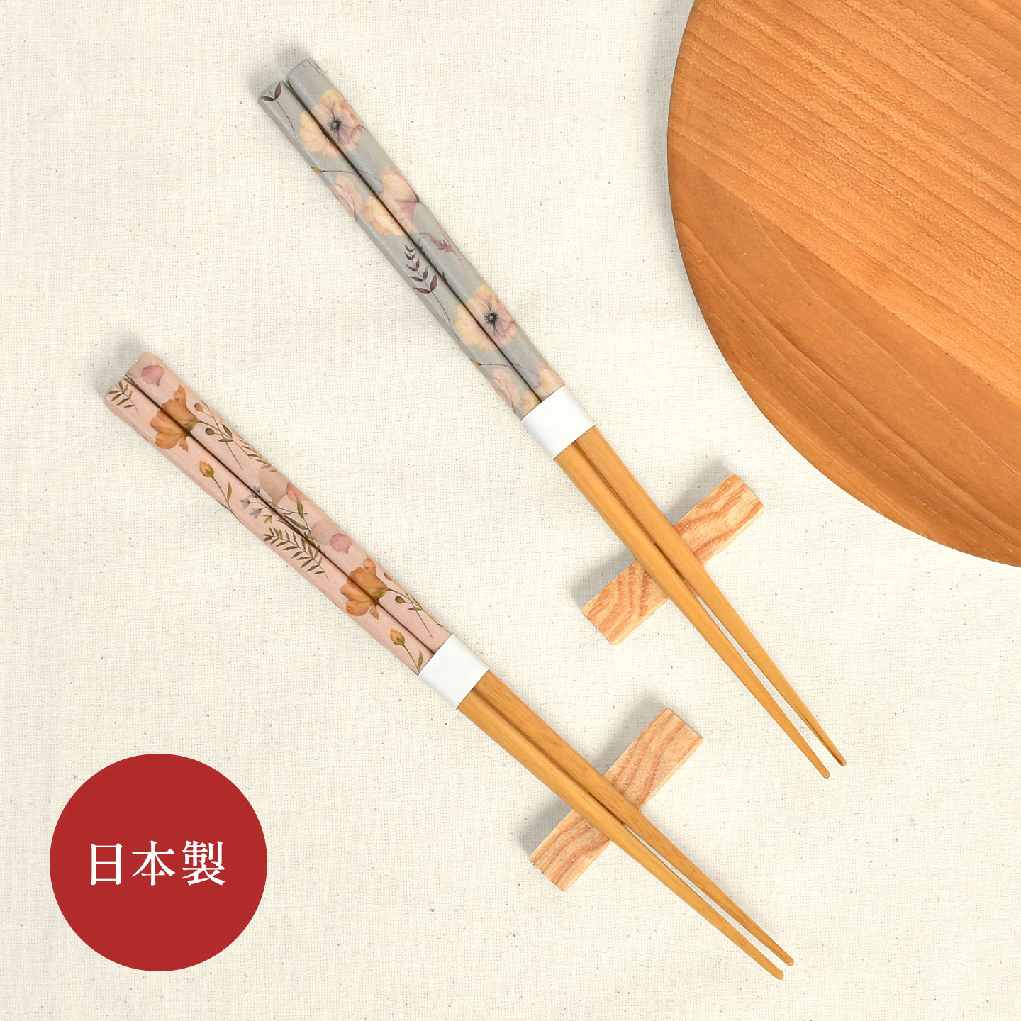 イシダ 夫婦箸 箸置き セット and NATURE アンドネイチャー フルール