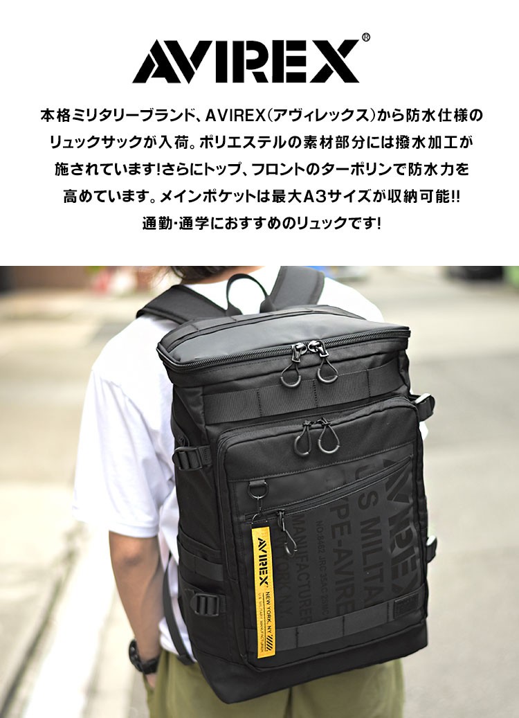 AVIREX リュックサック　バックパック avx-598_1.jpg