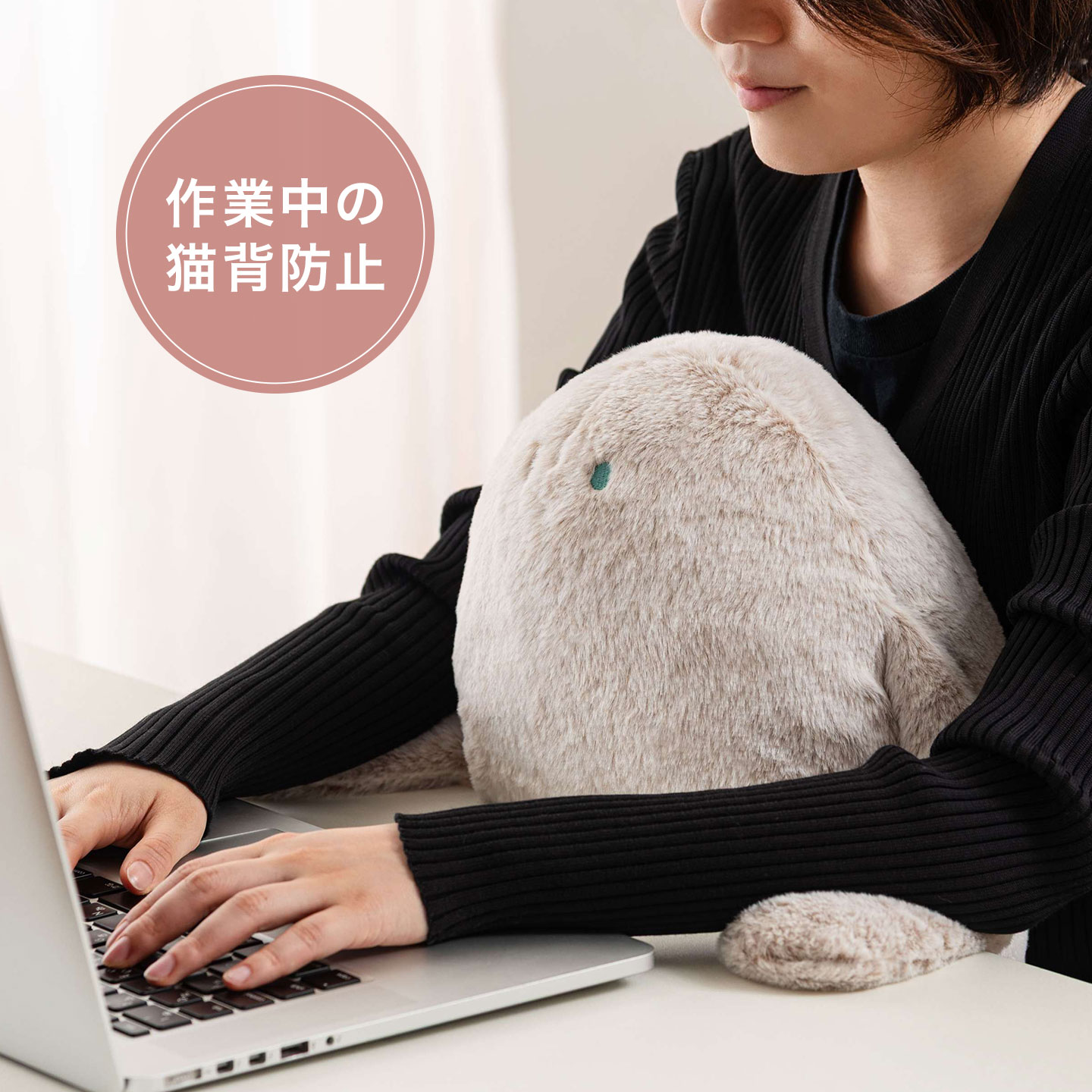 【未使用】Aftenoon Teaひざ乗りクッション ぬいぐるみ ギブス 東谷 抱き枕 ぬいぐるみ クッション 猫背防止 お座りクッション