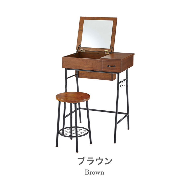 ビンテージ/木製/ドレッサー/鏡台/椅子/スツール/セット 東谷 ドレッサー スツール 2点セット 鏡台 椅子付き 木製 GT-312 2way