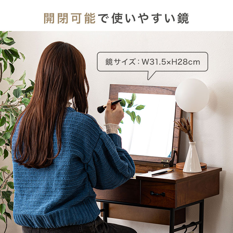 東谷 ドレッサー スツール 2点セット 鏡台 椅子付き 木製 GT-312 2way