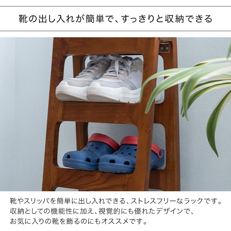 東谷 シューズラック スリム 4段 省スペース スリッパラック 木製