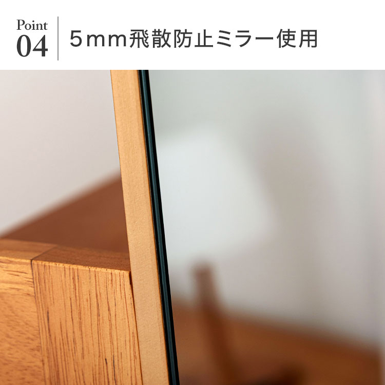 東谷 スタンドミラー HOW-507 収納付き 全身鏡 姿見 全身ミラー 収納