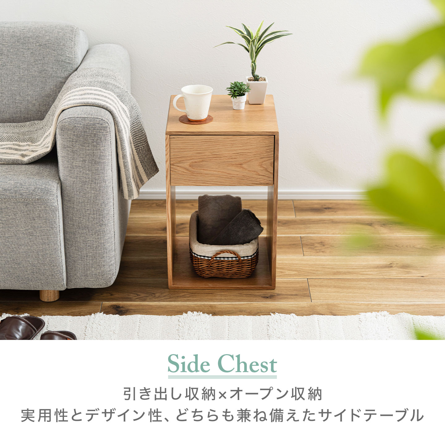 東谷 サイドチェスト チェスト 木製 サイドテーブル 収納 ナイト