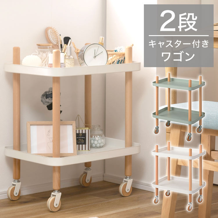 東谷 ワゴン キャスター付き 2段 キッチンワゴン サイドテーブル