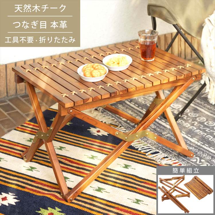 東谷 アウトドアテーブル 折りたたみ コンパクト ロールトップテーブル