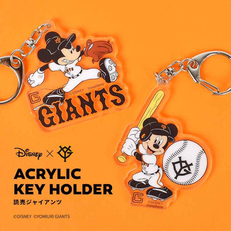 アクリルキーホルダー Disney&Baseball ディズニー 日本プロ野球 アクキー 公式 コラボ グッズ ミッキー 巨人 カープ 球団 応援 :  bbd-ackey01 : TIS - 通販 - Yahoo!ショッピング