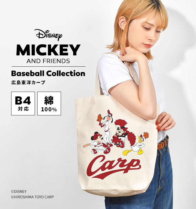 トートバッグ Disney&Baseball ディズニー プロ野球 公式 グッズ キャンバストート 巨人 カープ ヤクルトスワローズ 中日ドラゴンズ  ミッキー ミニー