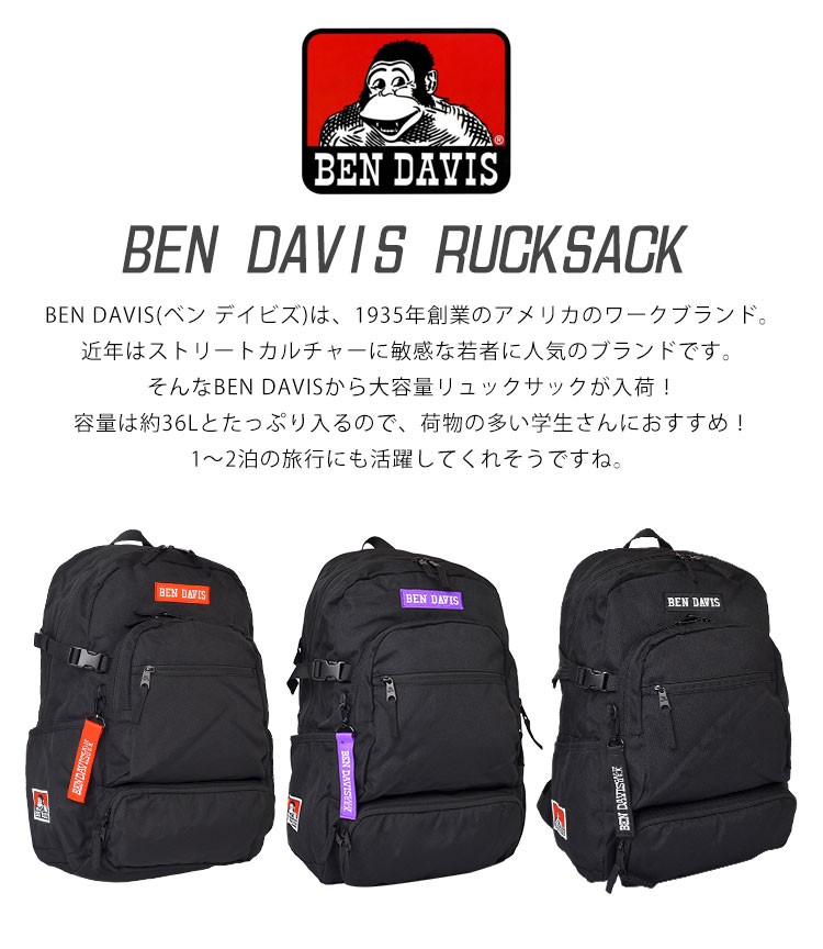 人気ブランド新作豊富 旅行 バックパック メンズ レディース リュックサック 34 52l 大容量 リュック Davis Ben ベンデイビス 通勤 背面ファスナー おしゃれ 1 2泊 黒 通学 ビジネスリュック Keytechonline Com