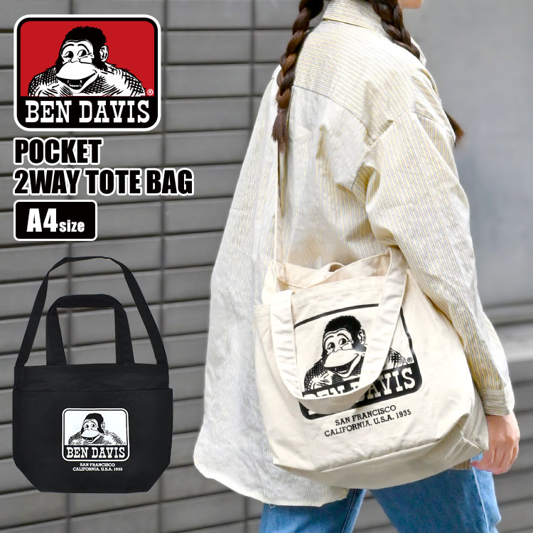 Justin davis トートバック ギャランティ付き m51692250191_1.jpg?1730347503