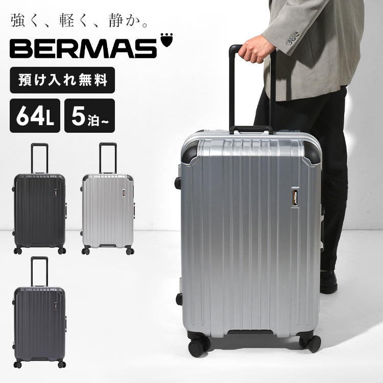 HERITAGE（BERMAS） キャリーケース 軽量 64リットル bermas