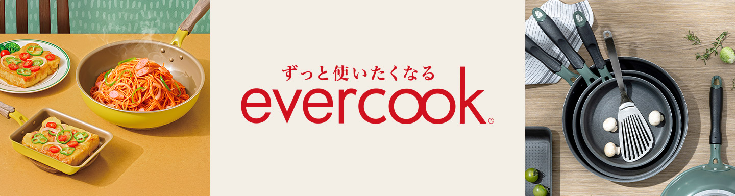 evercook エバークック フライパン 6点セット fit 15周年 限定デザイン