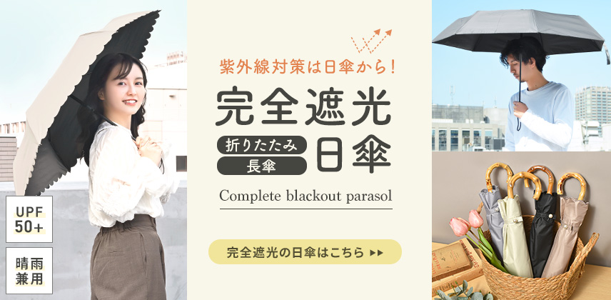 TIS - Yahoo!ショッピング