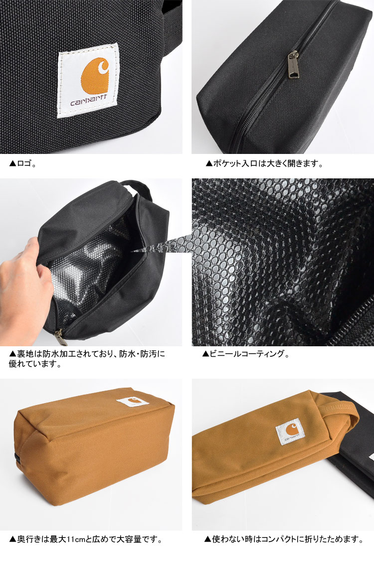 Carhartt（カーハート） ポーチ メンズ 小物入れ 大きめ Lカラー
