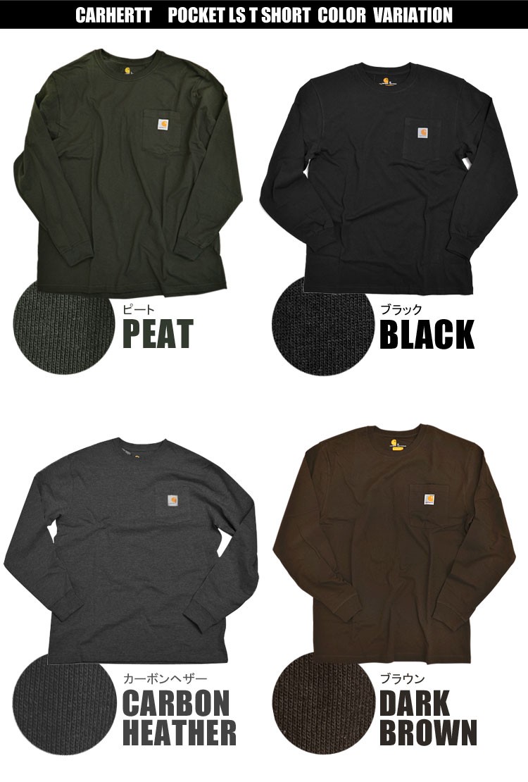 Carhartt Tシャツ 長袖 carhartt カーハート ロンT ポケット Carhartt Tシャツ 長袖 carhartt カーハート ロンT ポケット