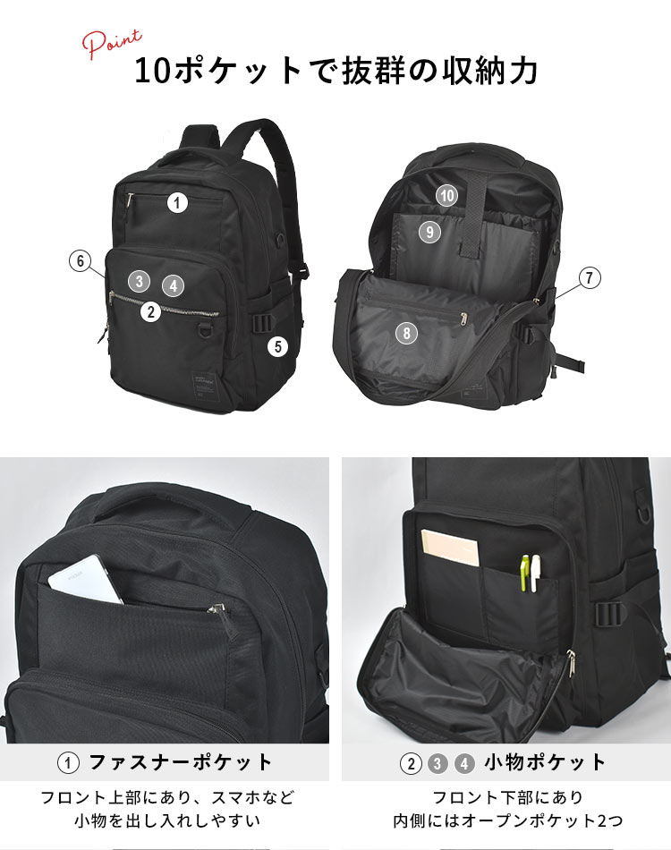 anello GRANDE アネロ グランデ リュック レディース 大容量 きれいめ