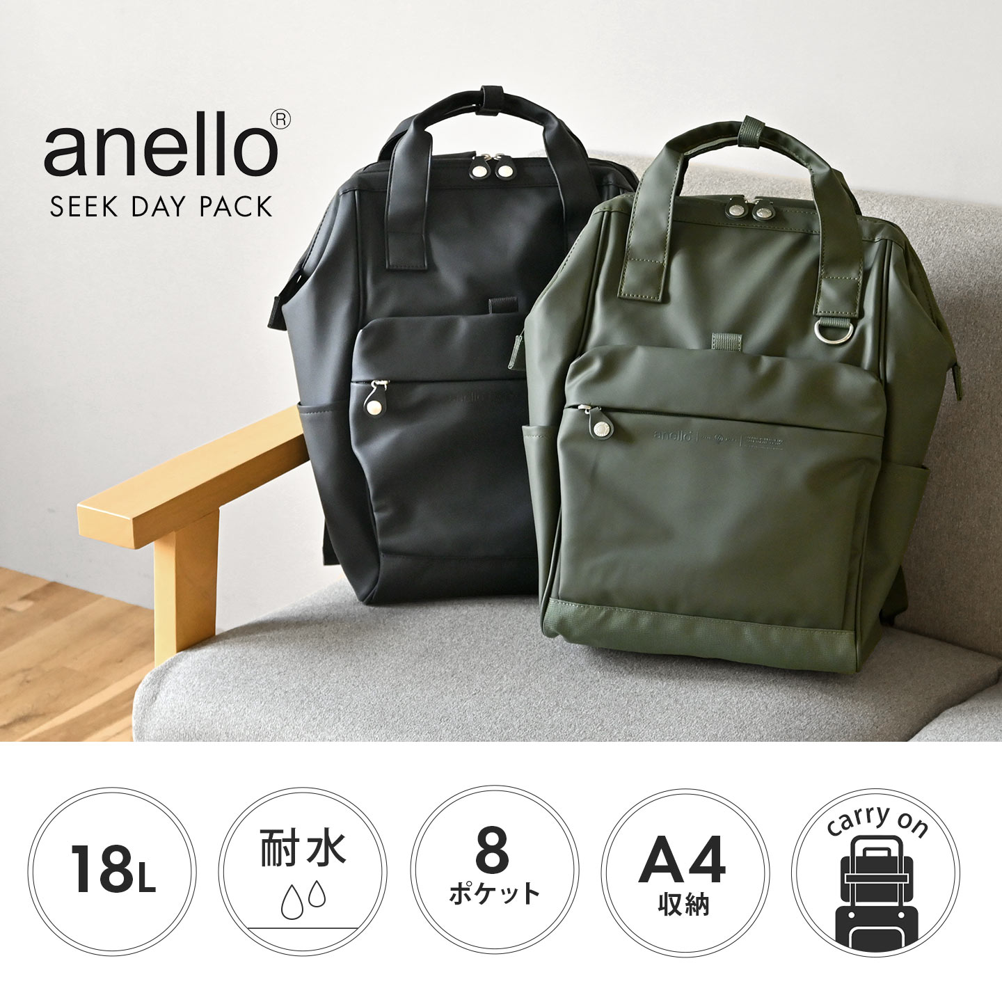 anello（アネロ） 口金 リュック レディース A4 大容量 おしゃれ 撥水