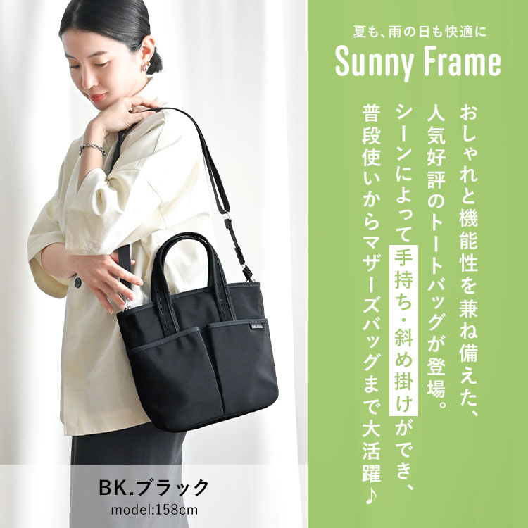 Legato Largo（レガートラルゴ） ショルダーバッグ 2way トートバッグ