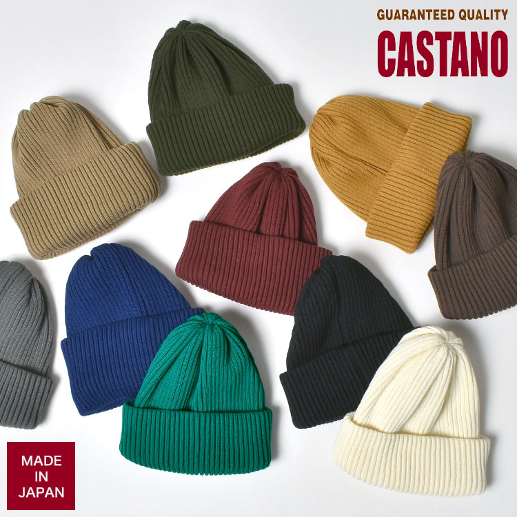 CASTANO（カスターノ） ニット帽 帽子 レディース メンズ ブランド