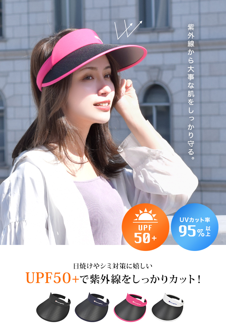 サンバイザー 日よけ 日焼け対策 UV UPF50 紫外線 晴雨兼用 ブラック