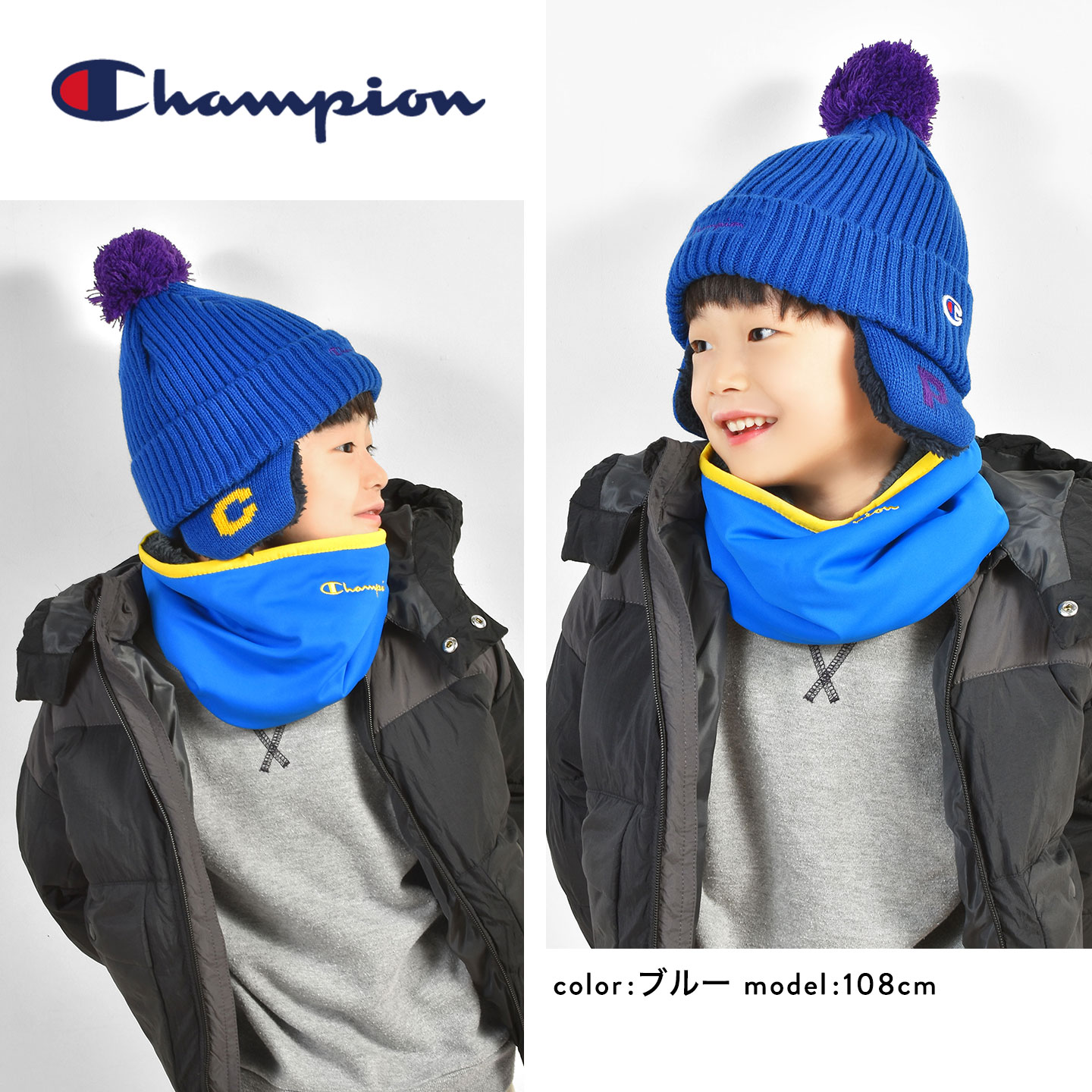 Champion（チャンピオン） ニット帽 キッズ 男の子 子供 ジュニア