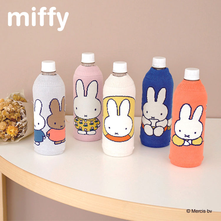 Miffy（ミッフィー） ボトルカバー スヌーピー BOTOCO ボトコ ペット