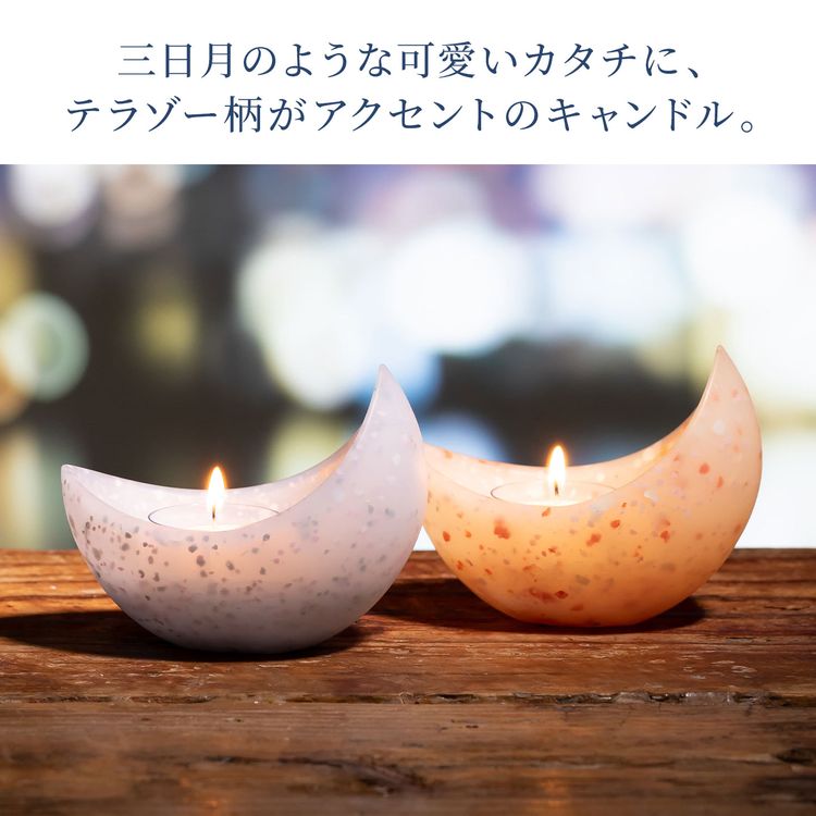 アロマキャンドル offti オフティ TuKi ツキ ギフト 女性 日本製