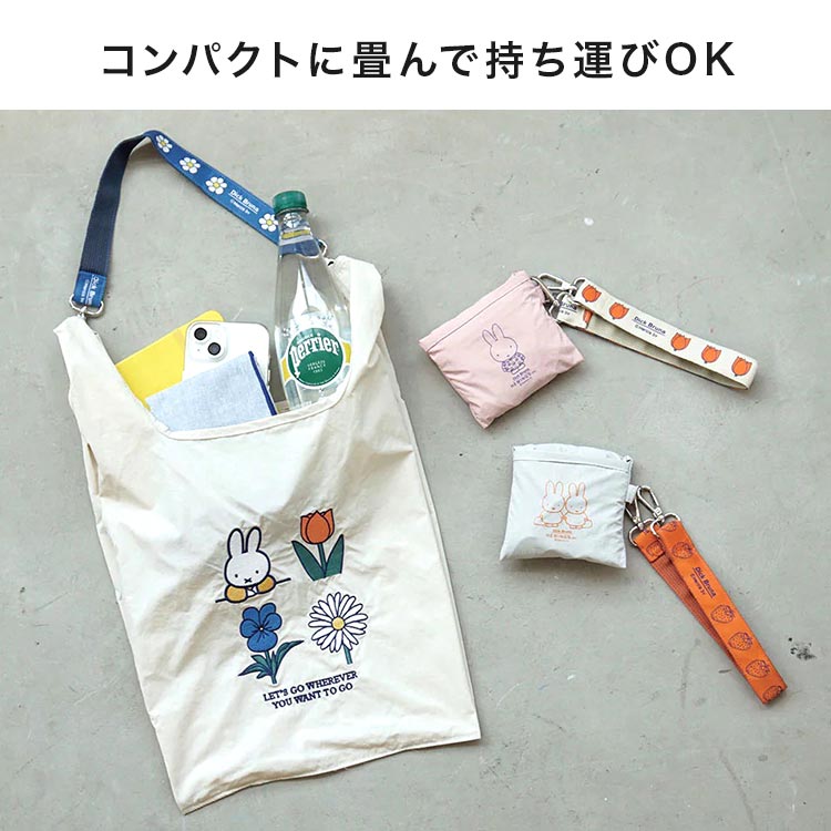 Miffy（ミッフィー） エコバッグ スヌーピー 折りたたみ 2WAY