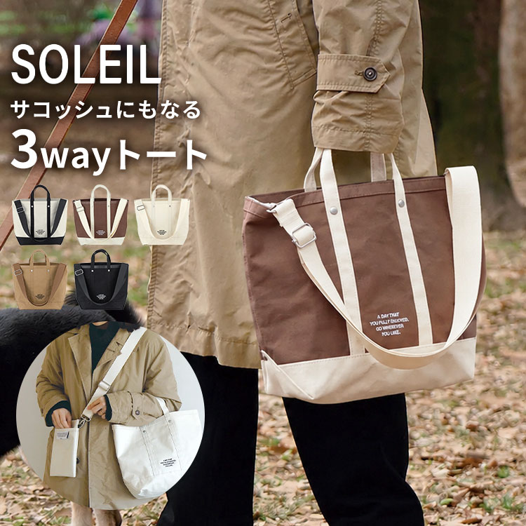 chr-tote06.jpg