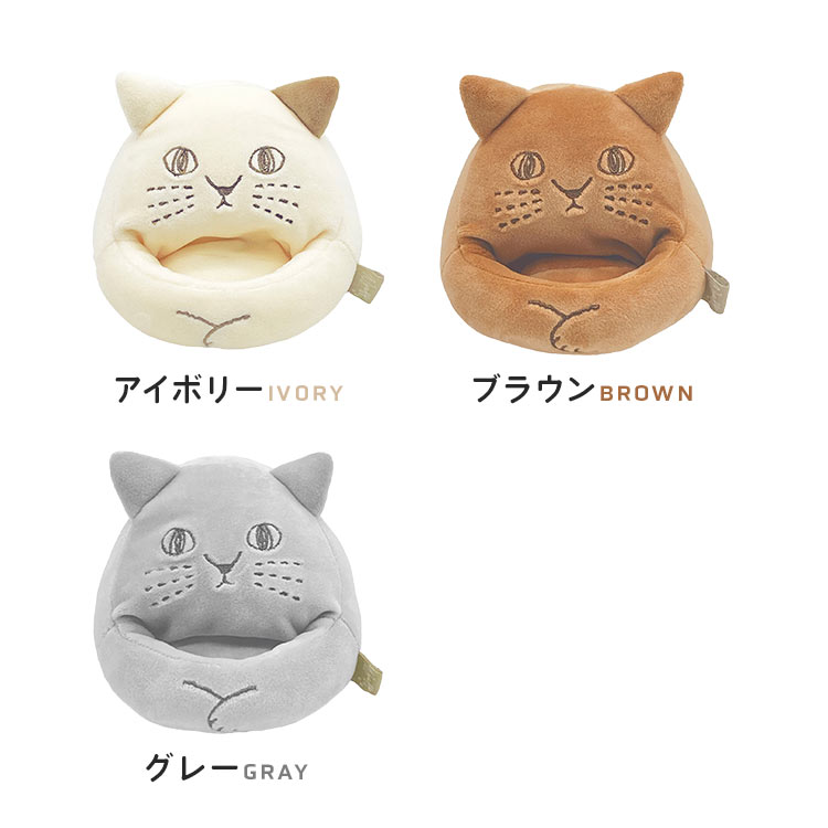 ♯Iui19ITもふもふスマホの猫全4種 ♯Iui19ITもふもふスマホの猫全4種 ♯Iui19ITもふもふスマホの猫全