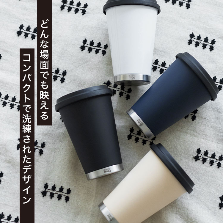 thermo mug（サーモマグ） タンブラー ステンレスタンブラー 蓋付き