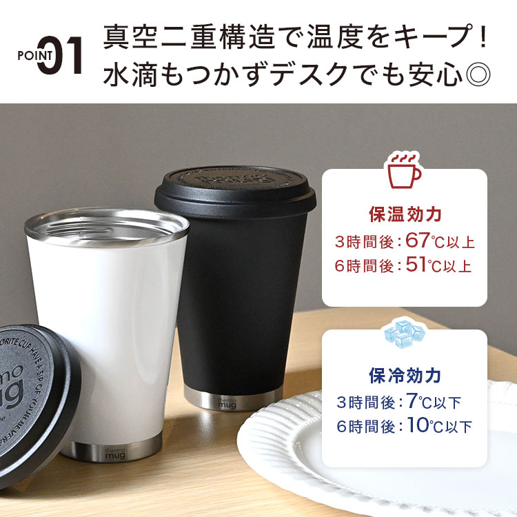 thermo mug（サーモマグ） タンブラー ステンレスタンブラー 蓋付き
