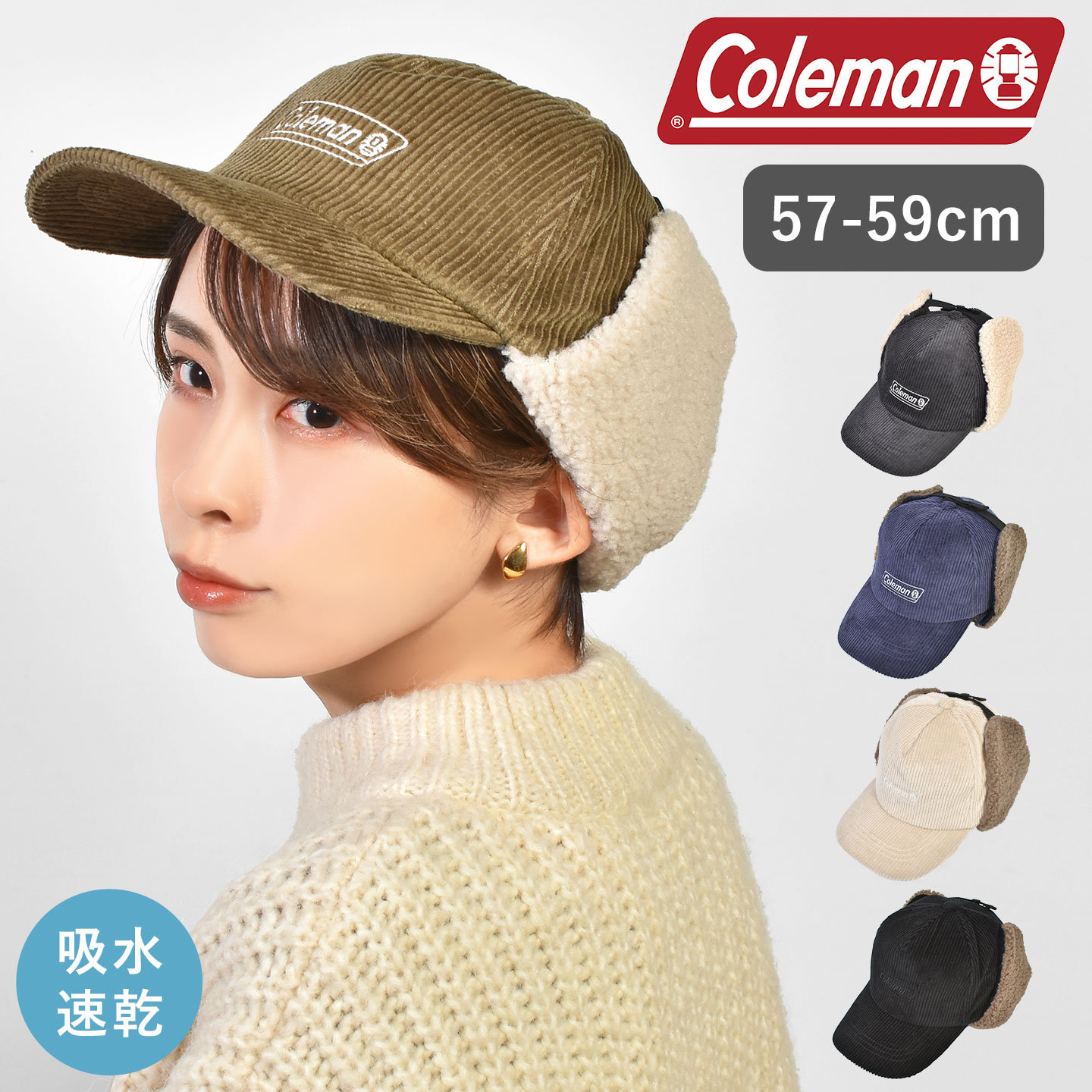 Coleman（コールマン） フライトキャップ メンズ レディース