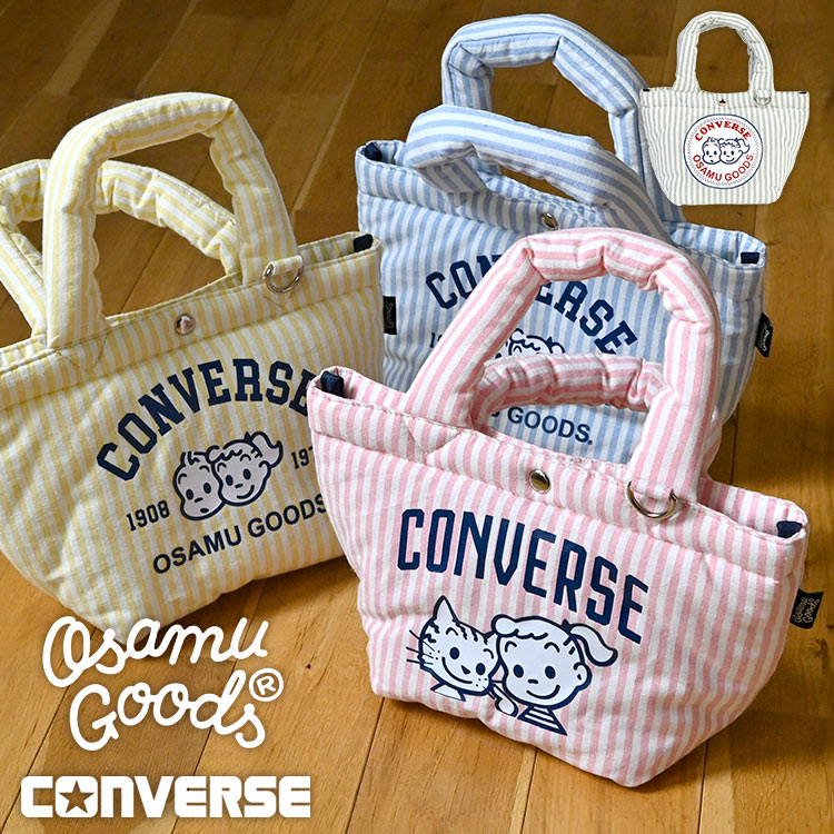 ゴンちゃん様　2way ボディバッグ(M)　ハンドメイド CONVERSE（コンバース） ランチトート ミニトートバッグ オサムグッズ