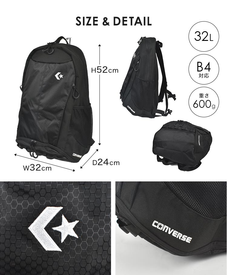 CONVERSE - リュック ボール 収納 コンバース CONVERSE 30l レディース 女子 男子 中学生 高校生 スポーツ ブランド バスケ バレー サッカー ボールが入る 大容量 リュックサック A4 B4 ボールリュック バック ブラック CONVERSE リュック 通学 大容量 30l 女子 男子 コンバース