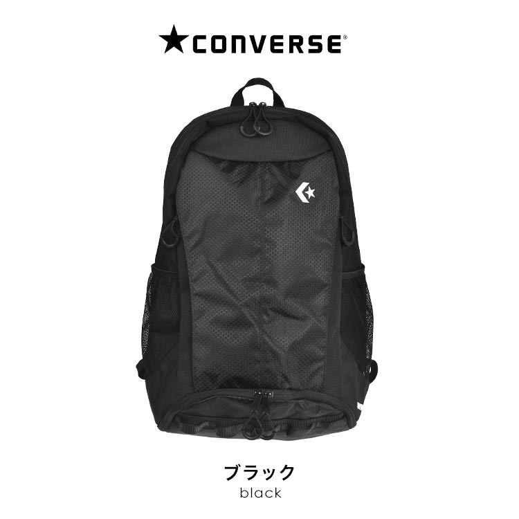CONVERSE リュック 通学 大容量 30l 女子 男子 コンバース