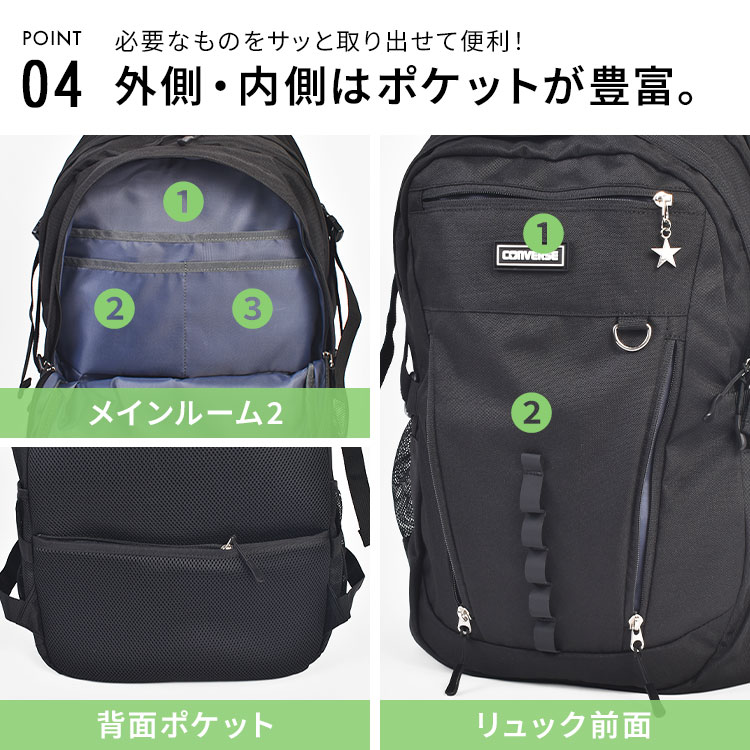 CONVERSE（コンバース） リュック 通学 30L 大容量 レディース メンズ