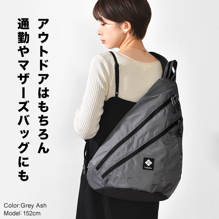 Columbia（コロンビア） ボディバッグ メンズ レディース パナシーア