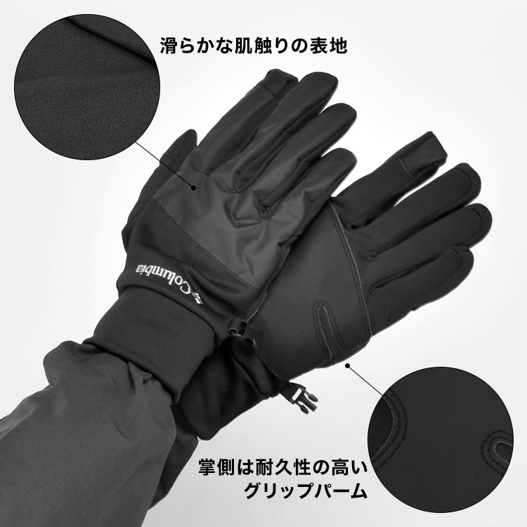 Columbia（コロンビア） 手袋 メンズ クラウドキャップフリース
