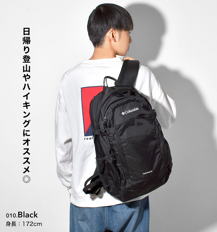 Columbia columbia コロンビア リュック 25L 登山 キャッスル Columbia columbia コロンビア リュック 25L 登山 キャッスル