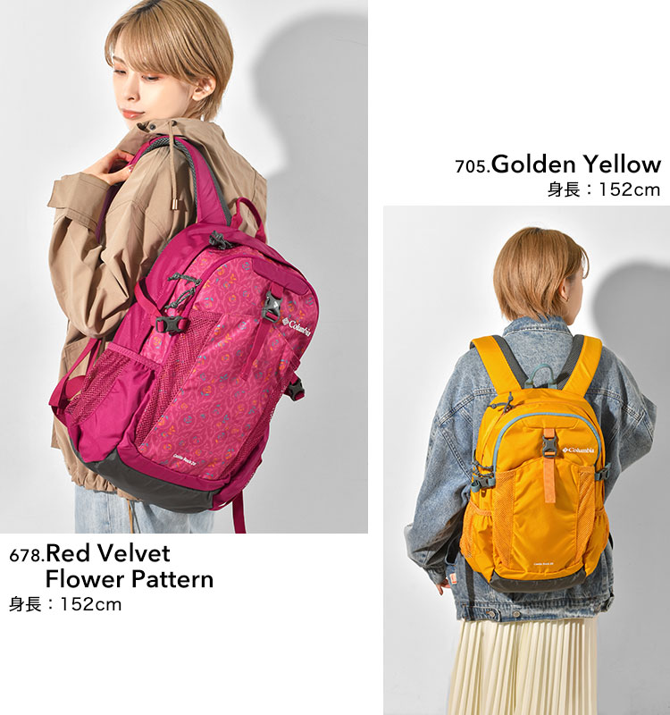 Columbia コロンビア リュック 登山 20L キャッスルロック