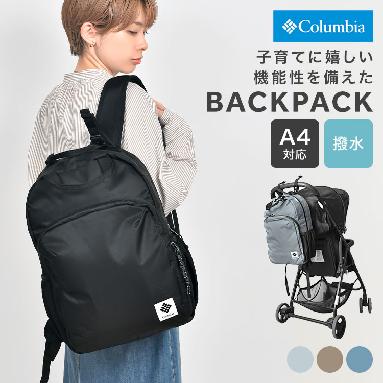 Columbia（コロンビア） リュック PU8726 グレートスモーキーガーデン